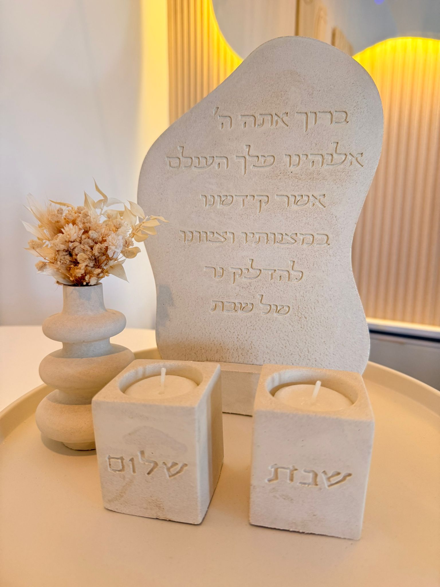 מארז שבת באבן ירושלמית